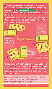 Gra planszowa - Chwytaj lody (Helvetiq)